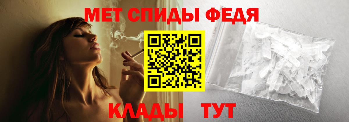 АМФ 97% Семёнов