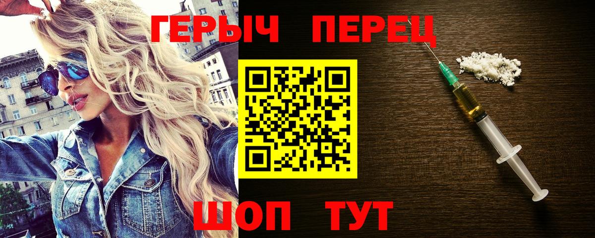 Героин  Вход с VPN  Семёнов  ГЕРОИН афганец 