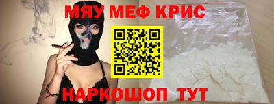 соль ск Пугачёв