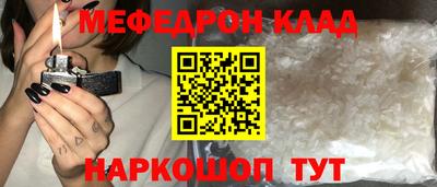 молекула духа Краснокаменск