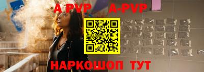 круглые Краснознаменск