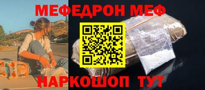 молекула духа Краснокаменск