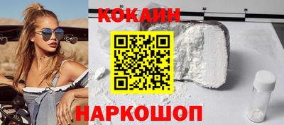 молекула духа Краснокаменск