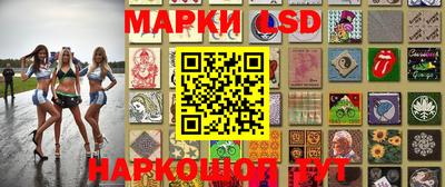 ГАЛЛЮЦИНОГЕННЫЕ ГРИБЫ Пушкино