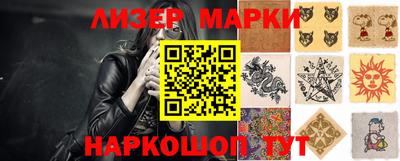 круглые Краснознаменск