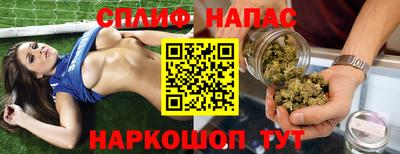 молекула духа Краснокаменск