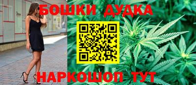 молекула духа Краснокаменск