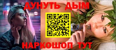круглые Краснознаменск