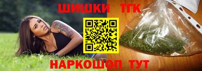 молекула духа Краснокаменск