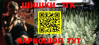 молекула духа Краснокаменск