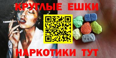 молекула духа Краснокаменск