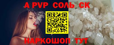 молекула духа Краснокаменск