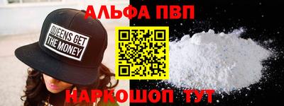 молекула духа Краснокаменск