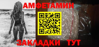 молекула духа Краснокаменск