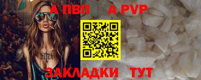 круглые Краснознаменск