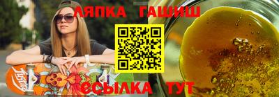 молекула духа Краснокаменск