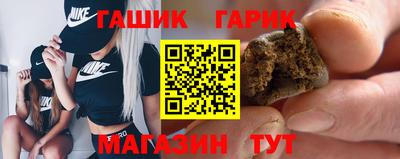 молекула духа Краснокаменск