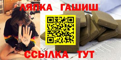 молекула духа Краснокаменск