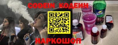 молекула духа Краснокаменск