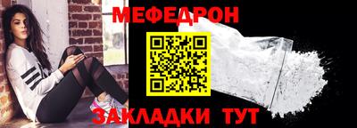 молекула духа Краснокаменск