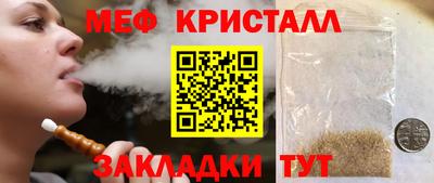 молекула духа Краснокаменск