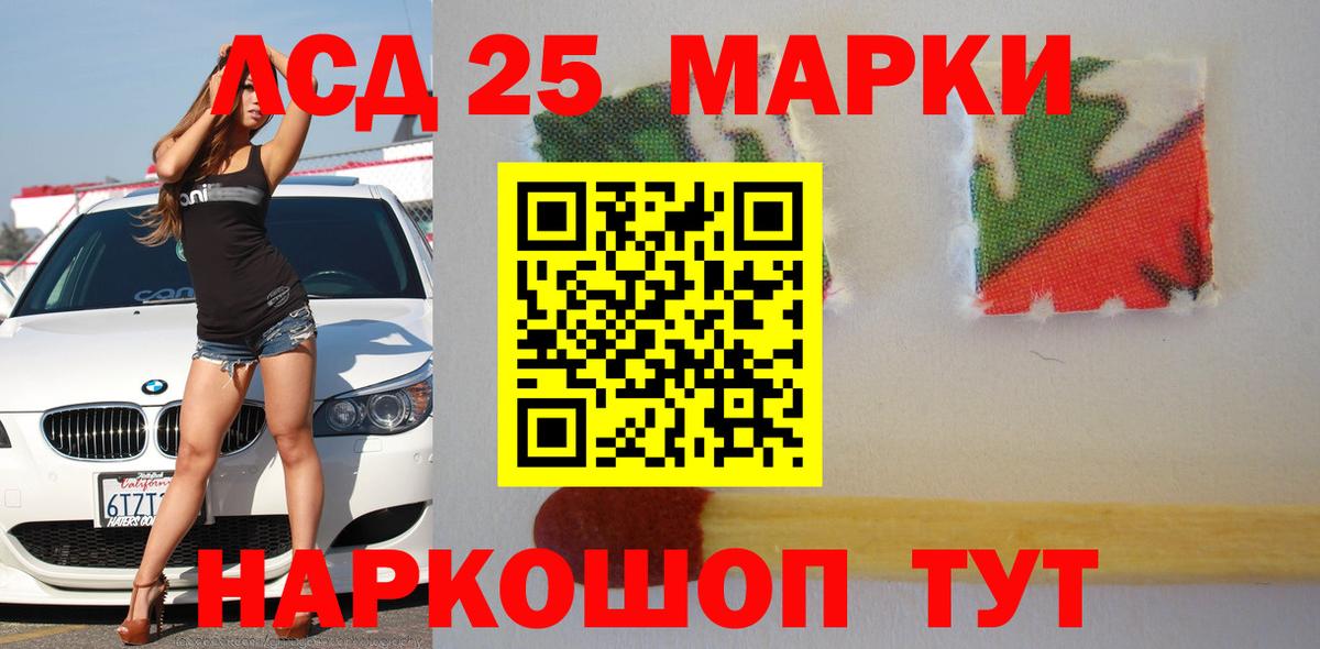 Семёнов  Лсд 25 экстази ecstasy  Вход с VPN  LSD-25 экстази кислота 