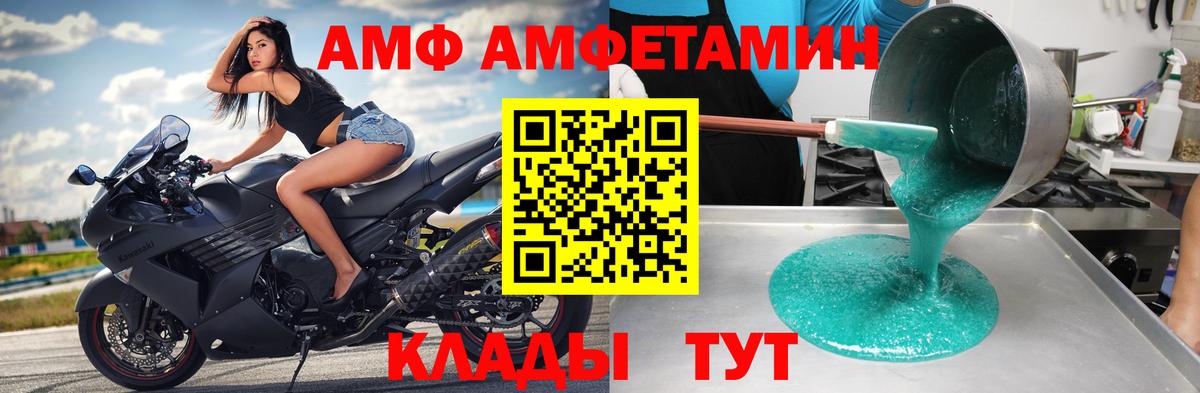 Первитин Methamphetamine  Первитин Methamphetamine  Вход с VPN  Семёнов 